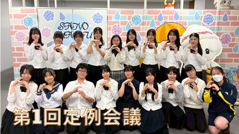 R8第1回定例会議