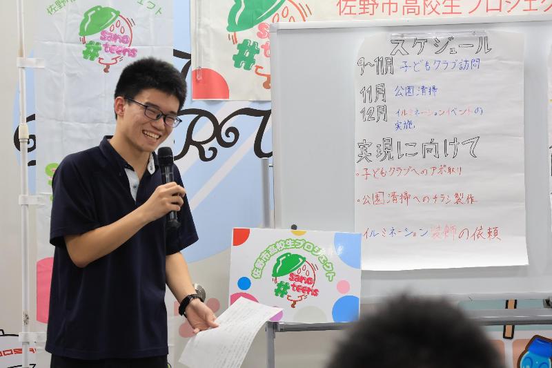 R8プロジェクト発表_発表の様子2
