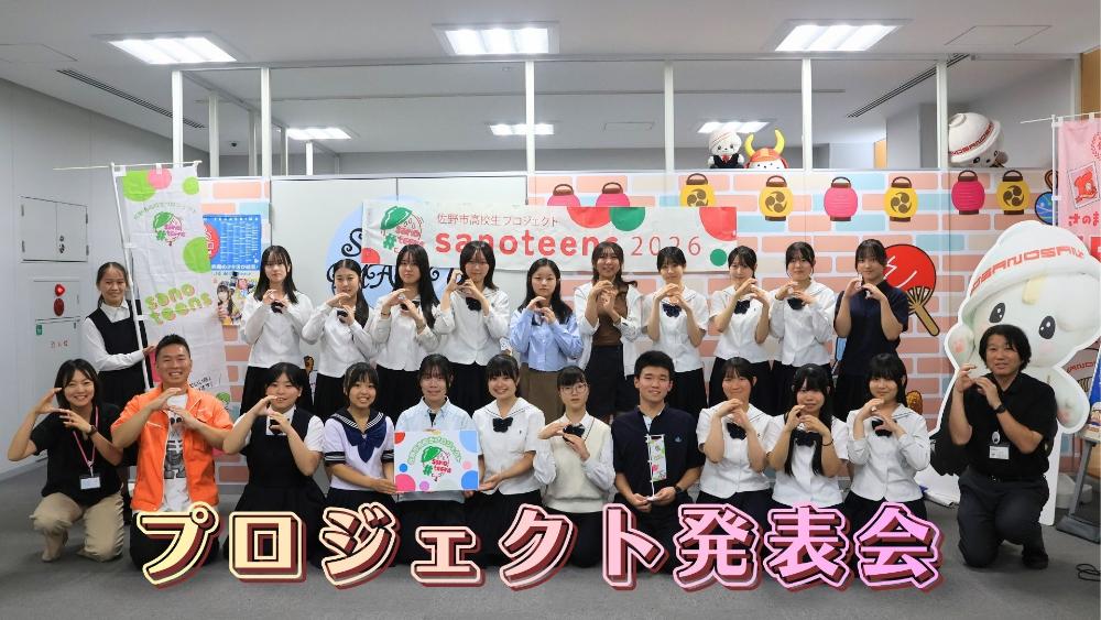 R8プロジェクト発表会＿サムネ