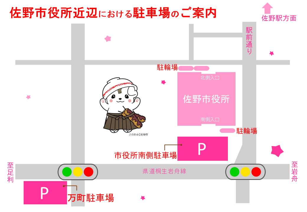 さのまる15周年キックオフイベント_駐車場