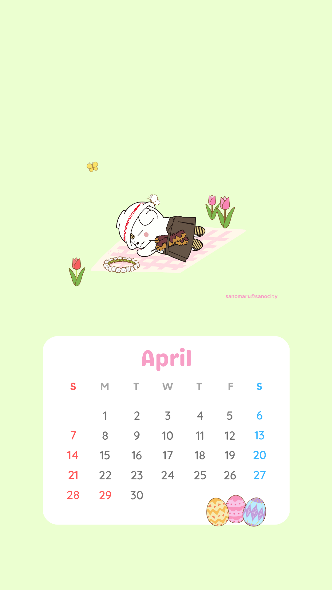 さのまるカレンダー4月