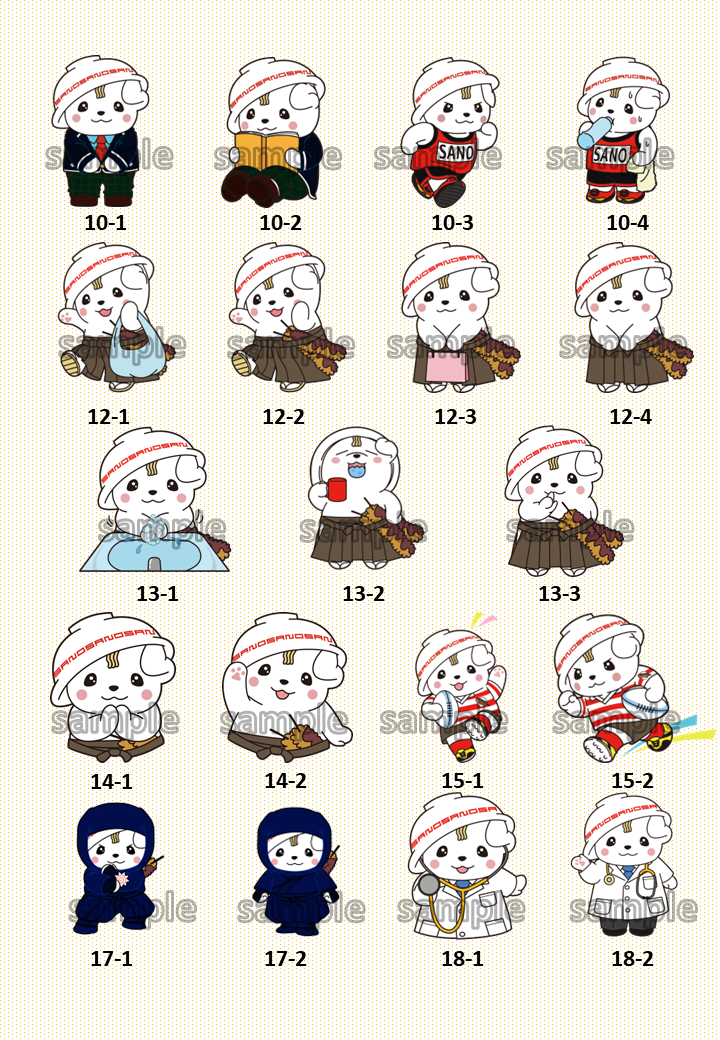 さのまるデザイン5