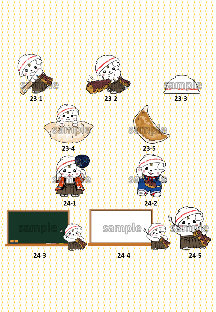 さのまるデザイン7