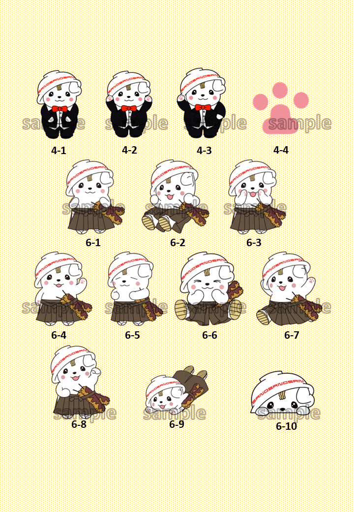 さのまるデザイン3