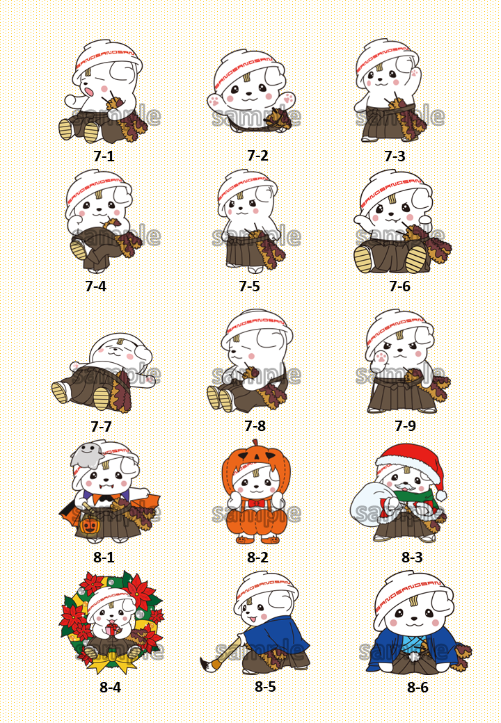 さのまるデザイン4