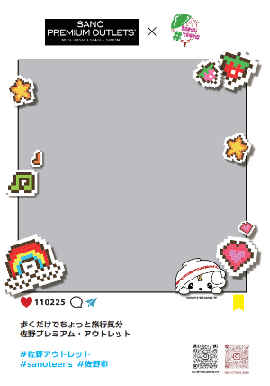 sanoteens_クリアファイル