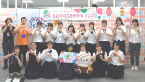 sanoteens_PJ発表会_集合写真