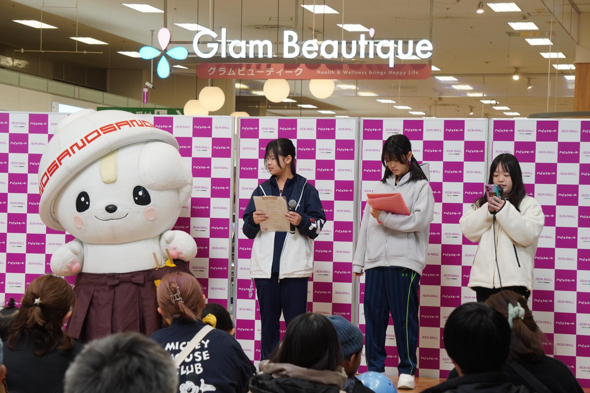 sanoteens_栃木県フェアステージ1