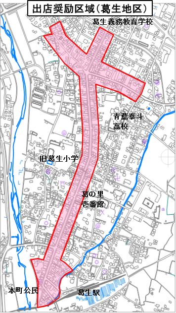 佐野市まちなか活性化事業補助対象区域（葛生地区）地図R6.4.1
