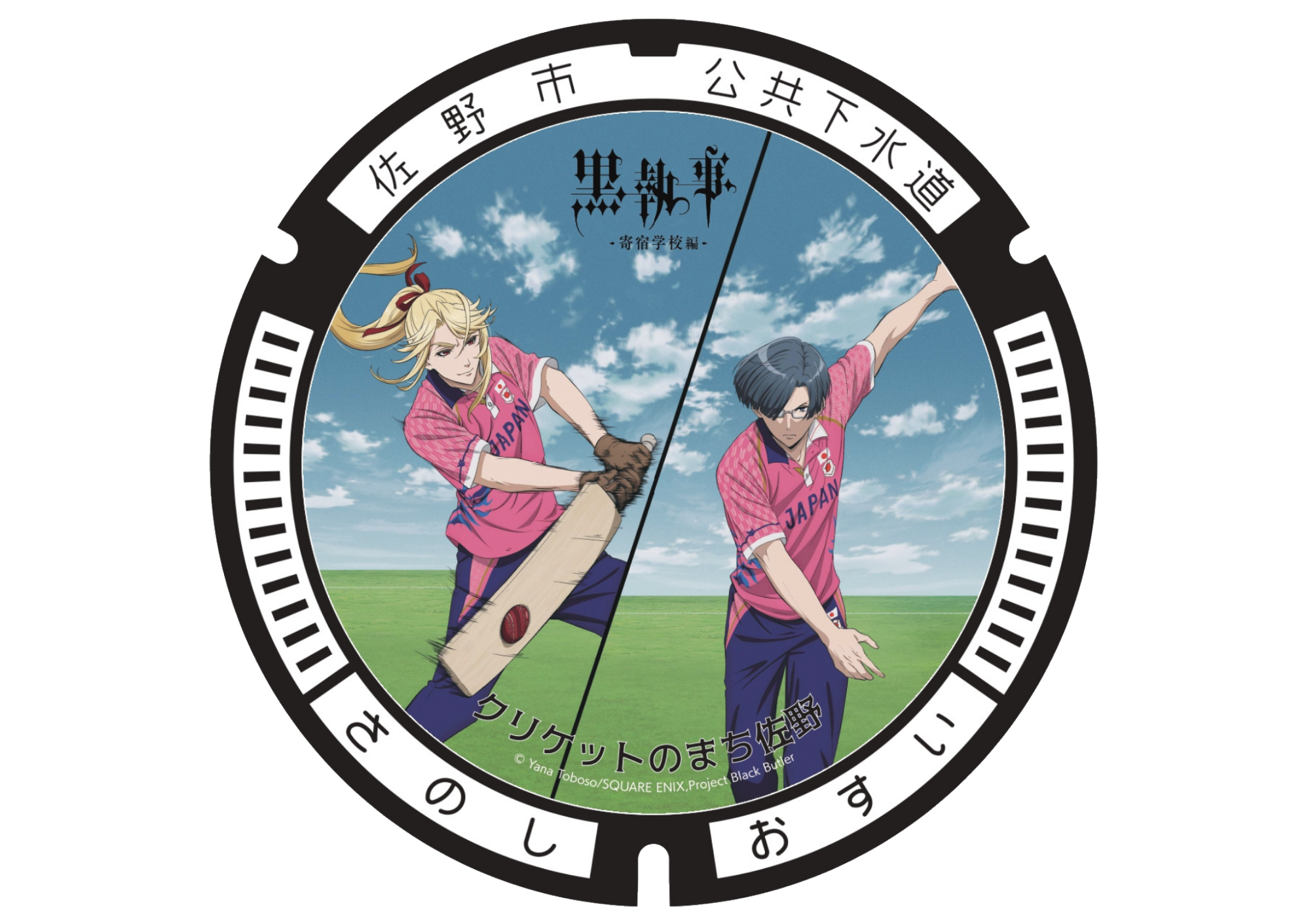 エドガー＆ロレンス