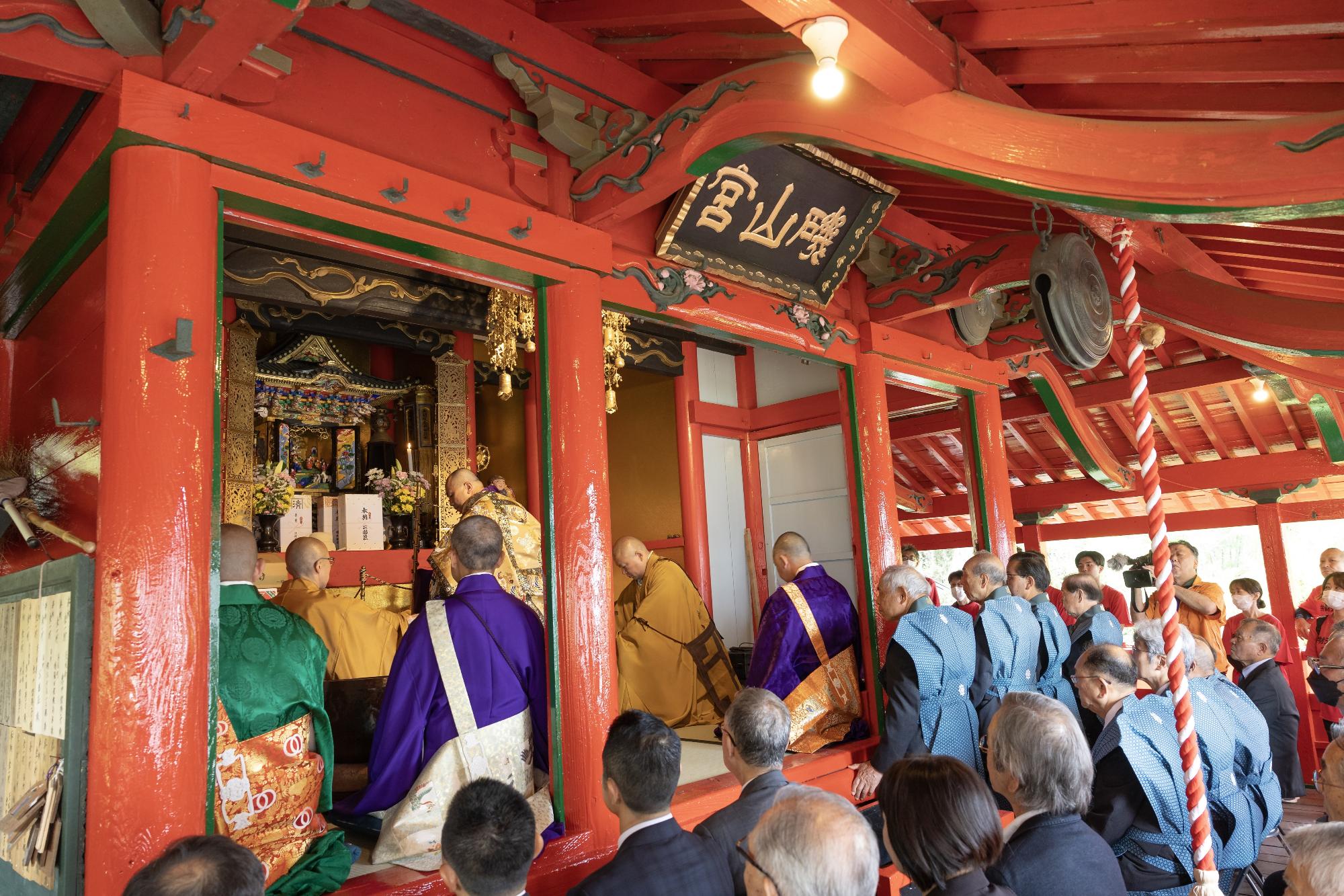 12年に1度の磯山弁財天御開帳