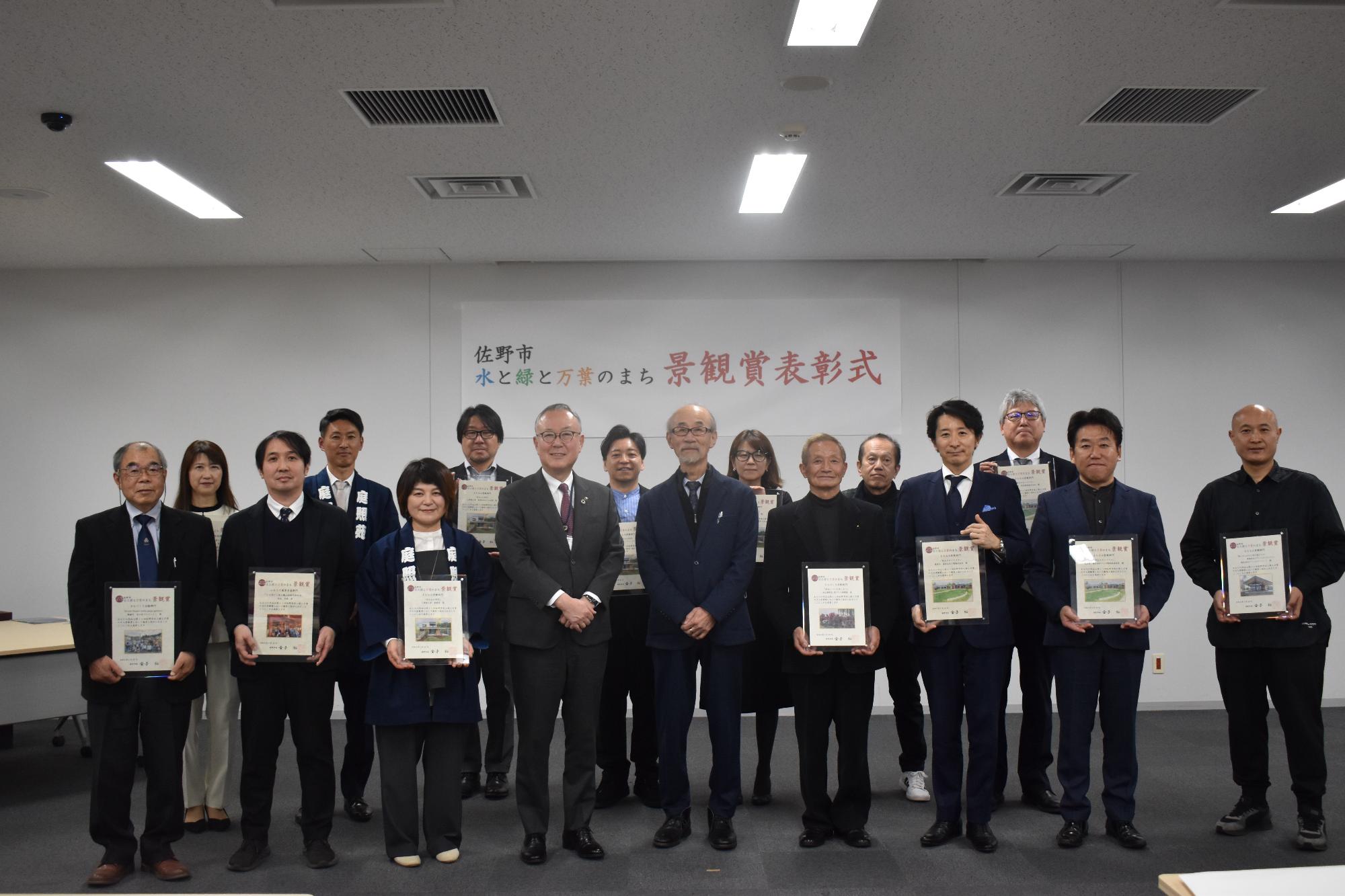 表彰式全体写真