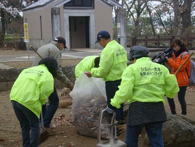 城山公園の落ち葉の清掃活動をしている写真