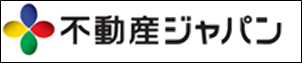 不動産ジャパン