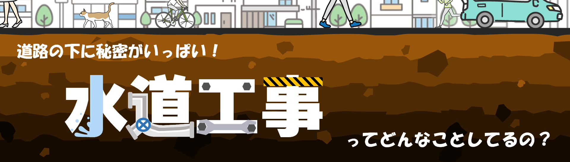 R7.7.1特集バナー