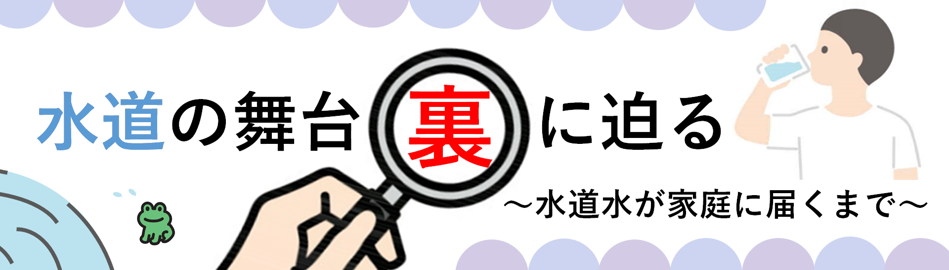 令和7年5月