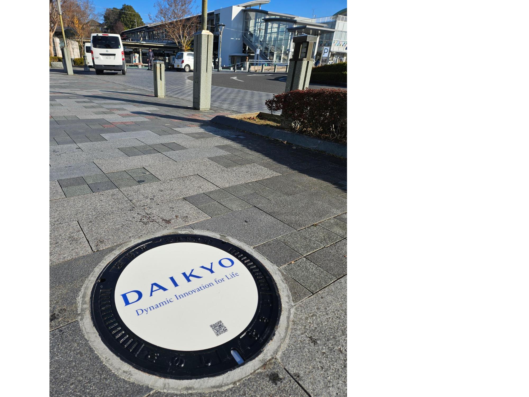 大協精工設置後