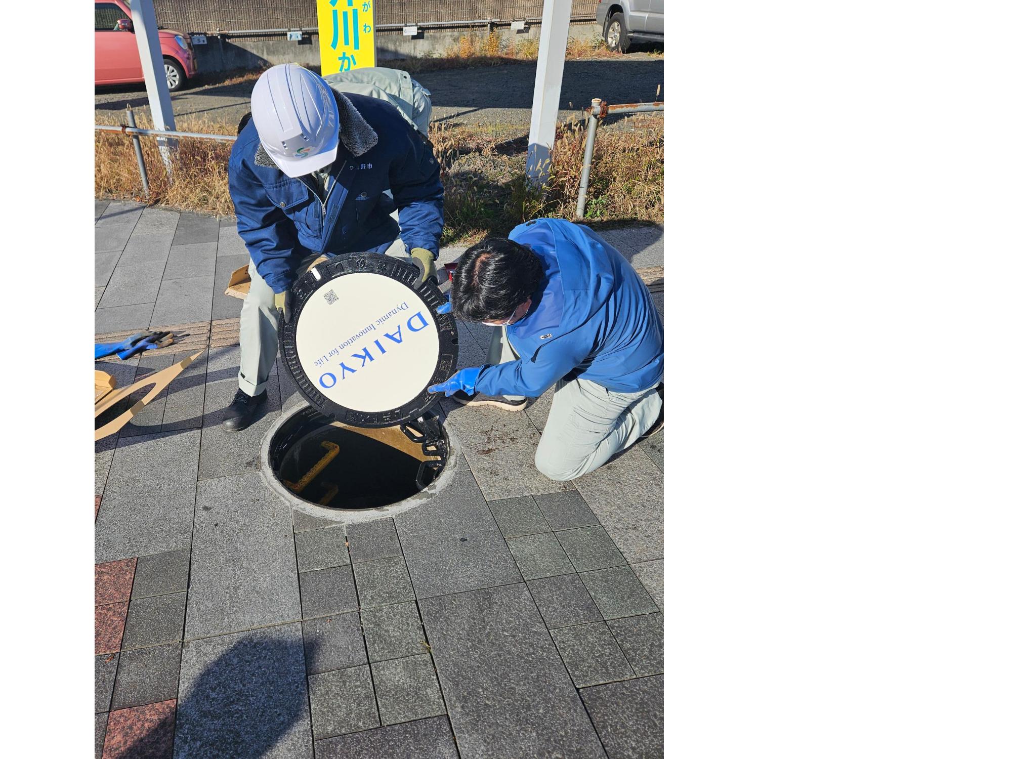 大協精工設置中