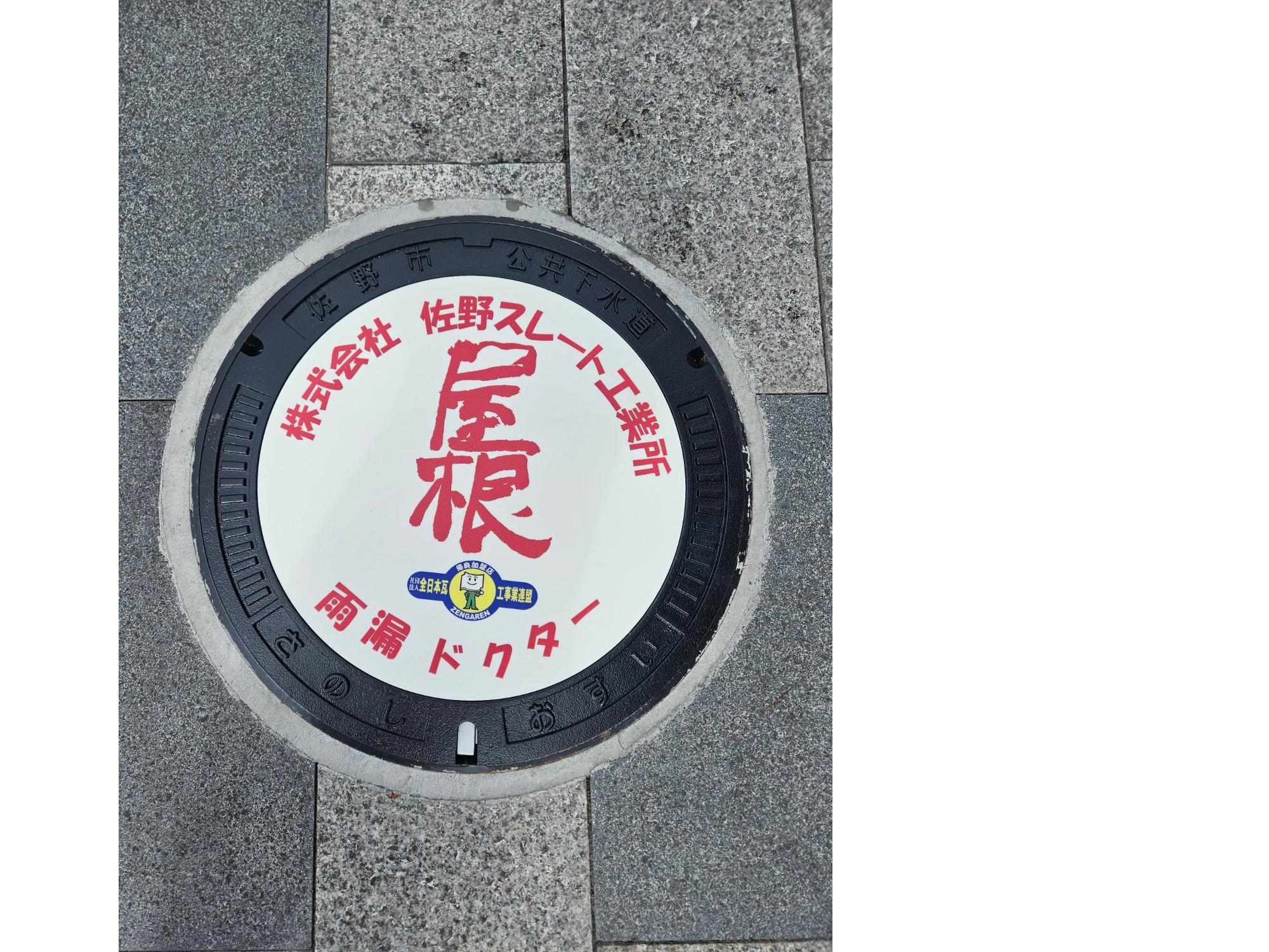 実物