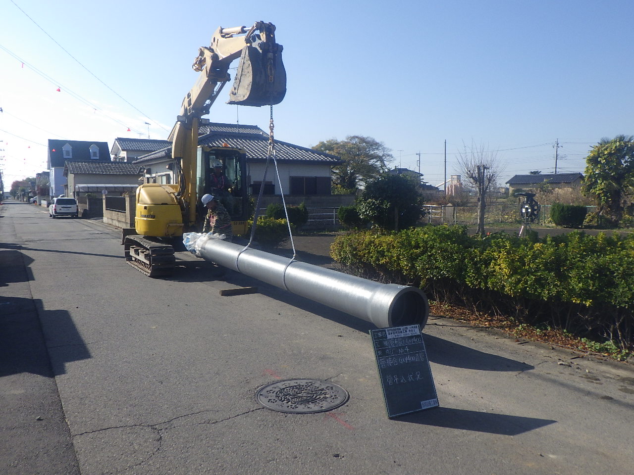 水道管釣込み