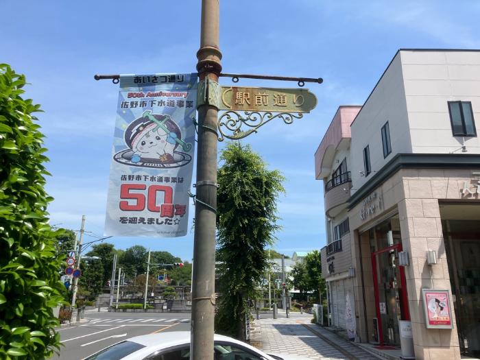 あいさつ通り外灯フラッグデザイン設置図