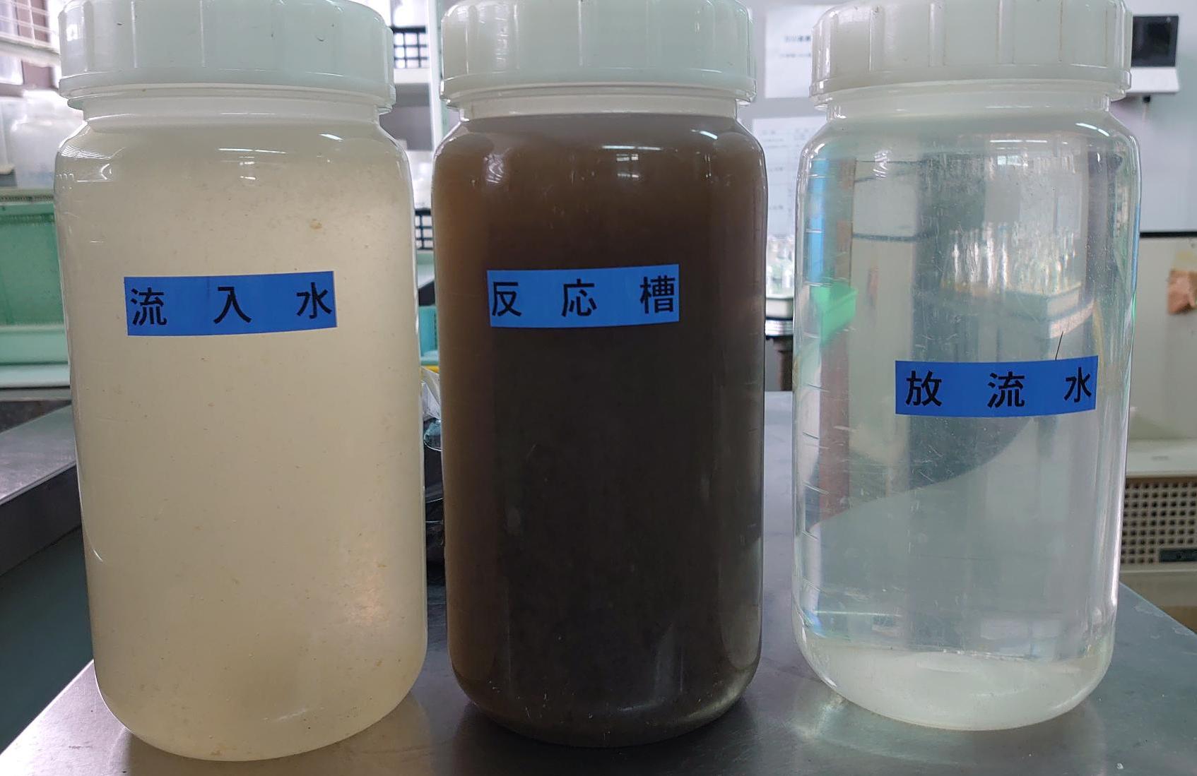 左から処理前の水、処理中の水、処理後の水の様子