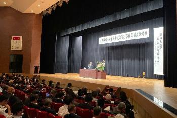 令和元年10月8日 栃木県市議会議長会議員及び事務局職員研修会の様子