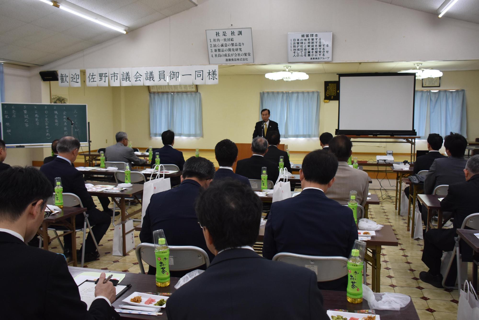 遠藤会長さんが参加者に対して挨拶をしている写真