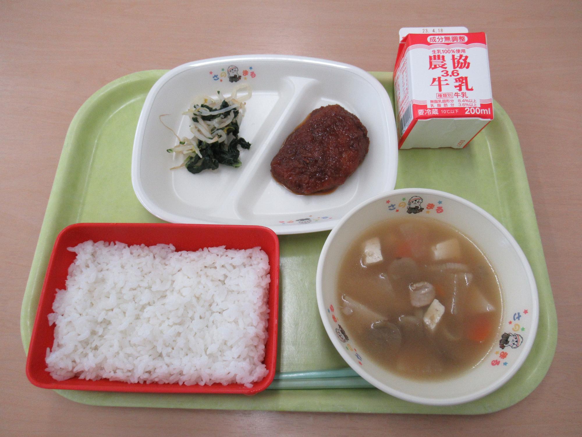 令和5年4月10日南部学校給食センター給食写真