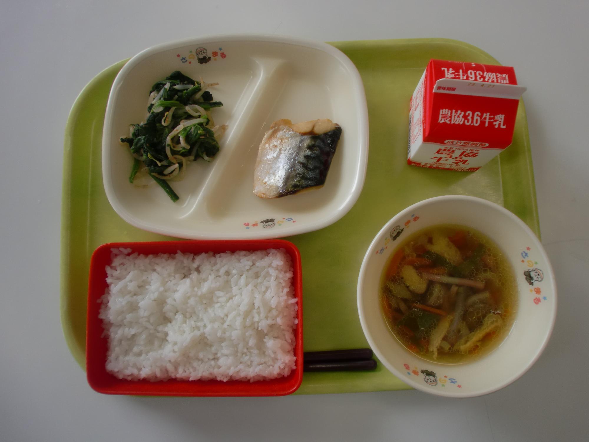 令和5年4月12日北部学校給食センター給食写真