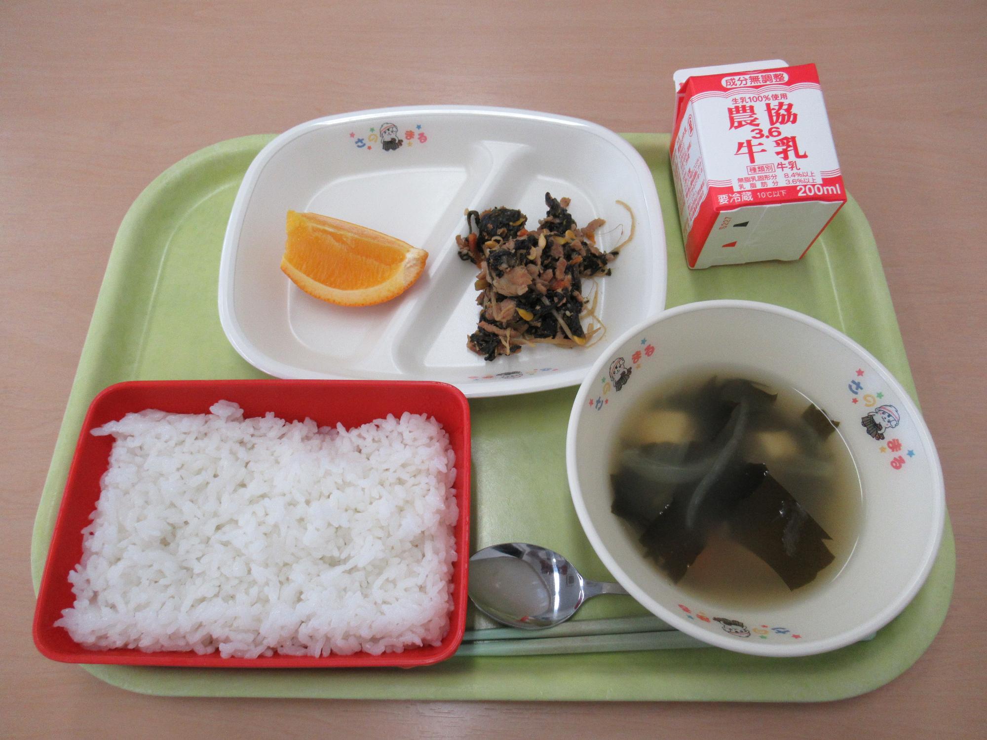 令和5年4月13日南部学校給食センター給食写真