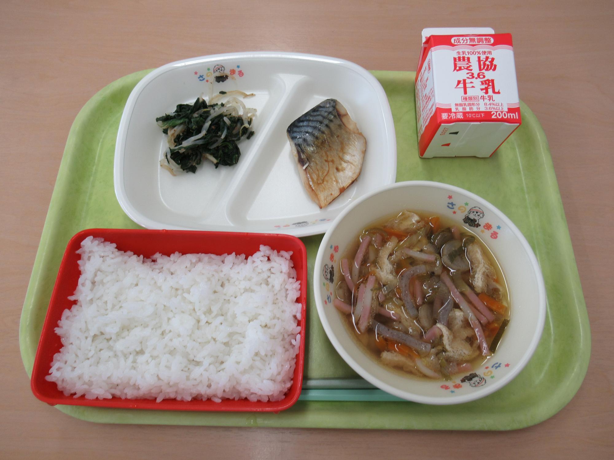 令和5年4月17日南部学校給食センター給食写真