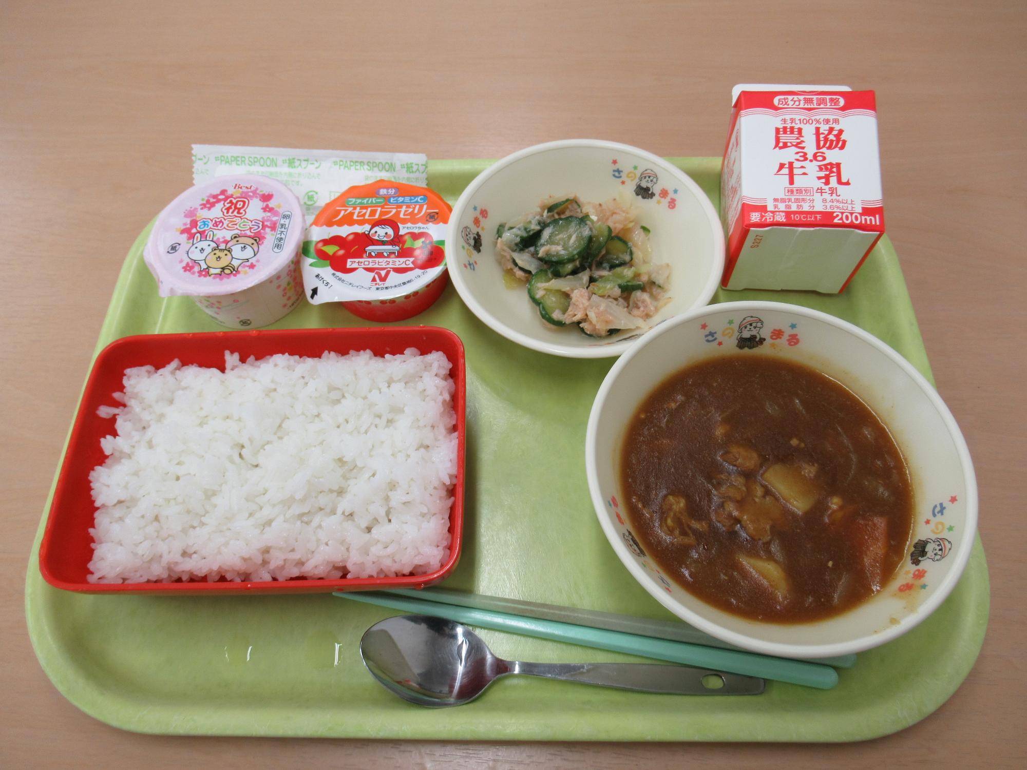 令和5年4月18日南部学校給食センター給食写真