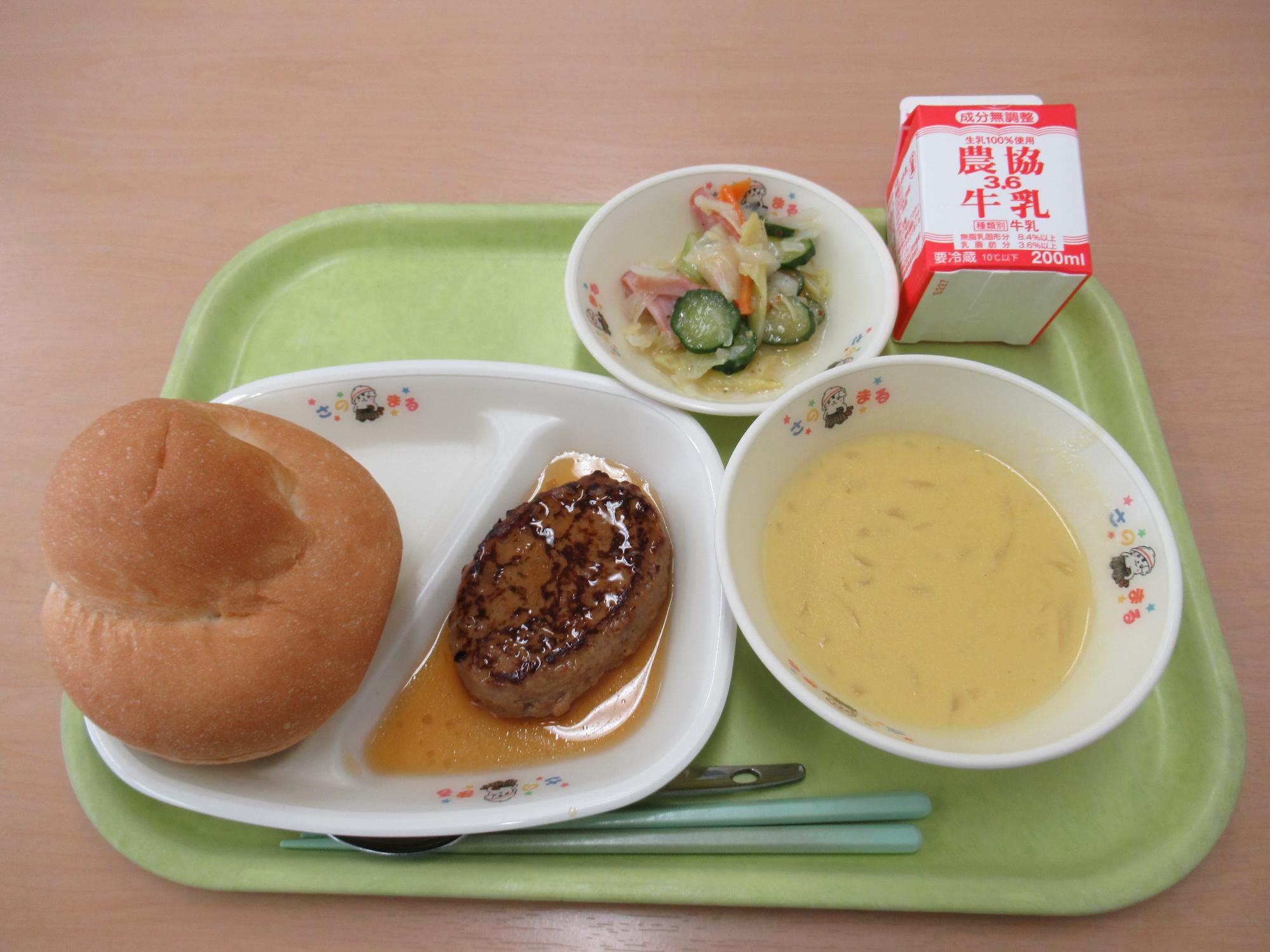 令和5年4月19日南部学校給食センター給食写真