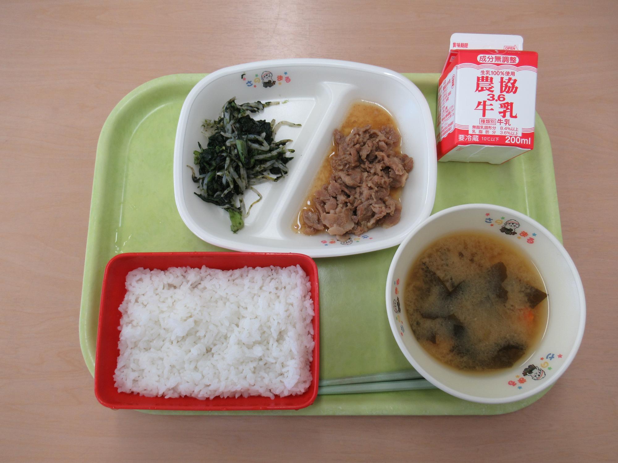 令和5年4月20日南部学校給食センター給食写真