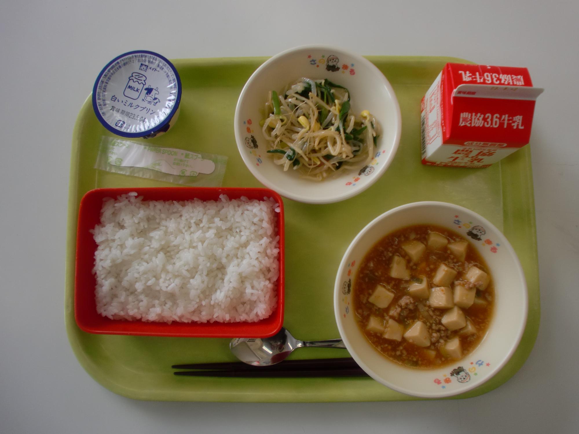 令和5年4月24日北部学校給食センター給食写真