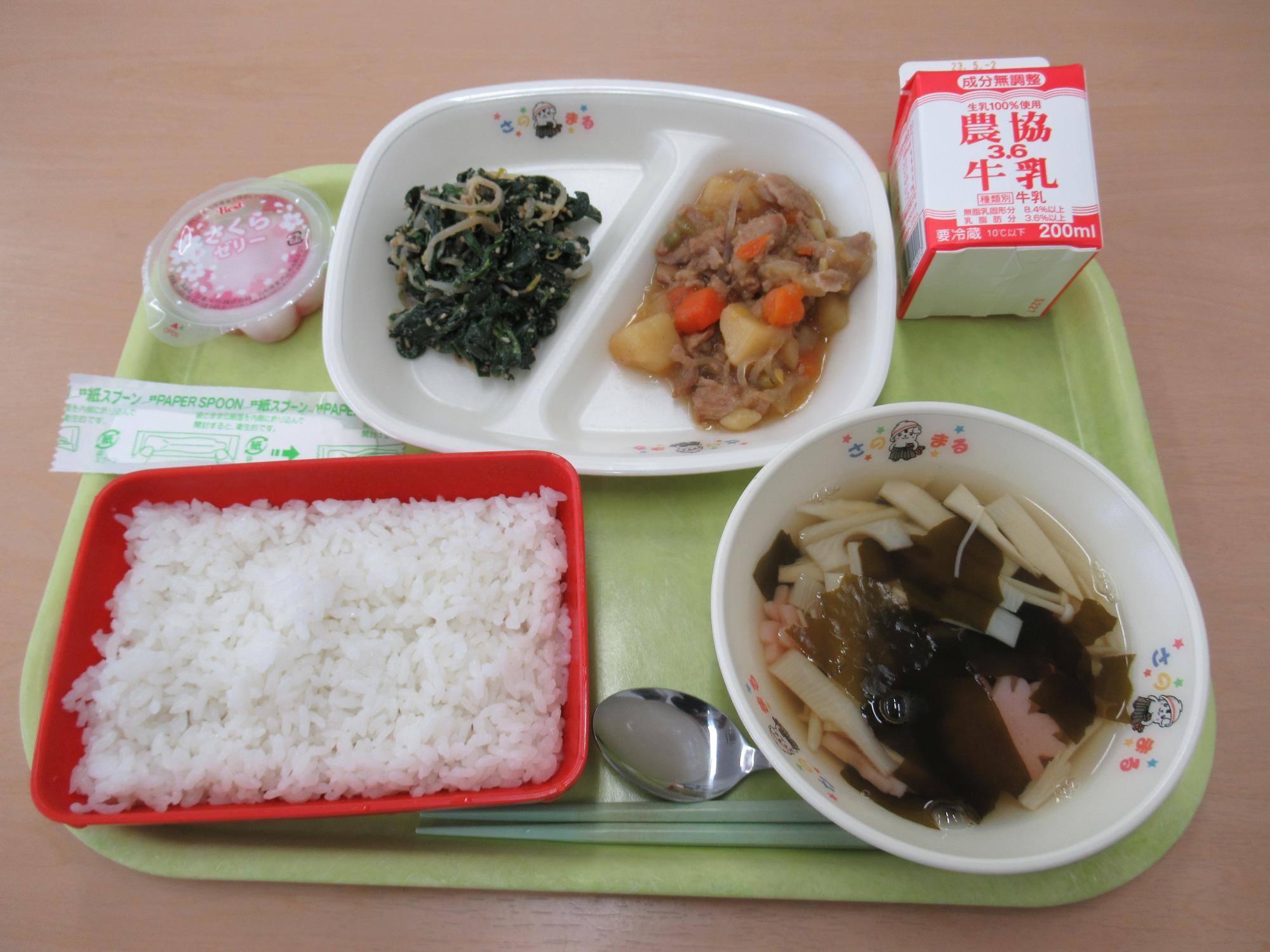 令和5年4月24日南部学校給食センター給食写真