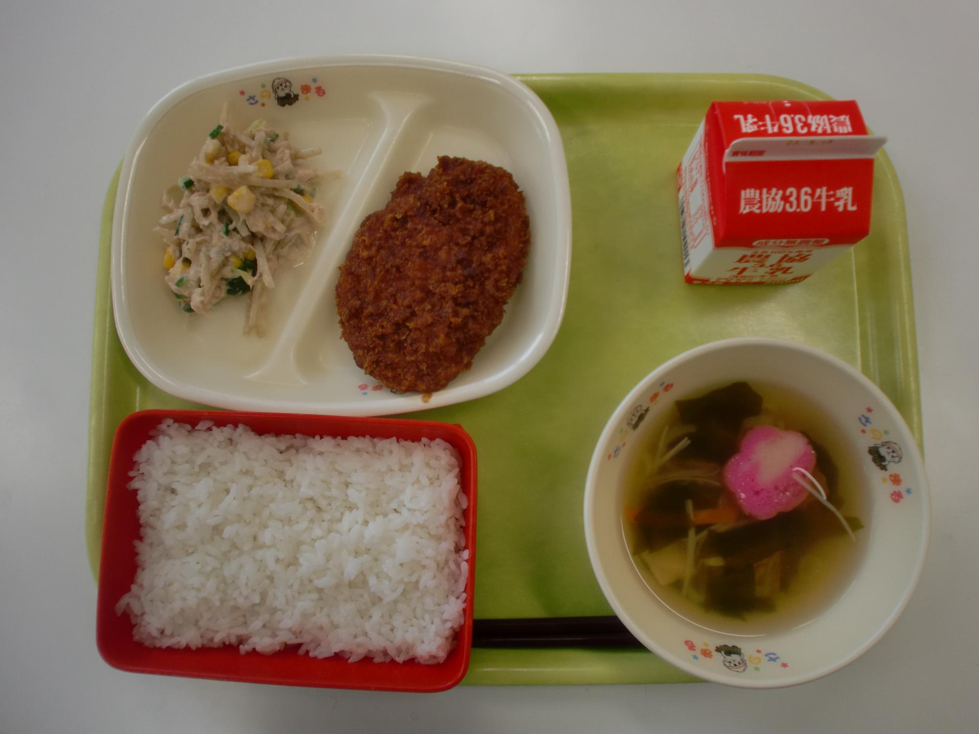 令和5年4月26日北部学校給食センター給食写真