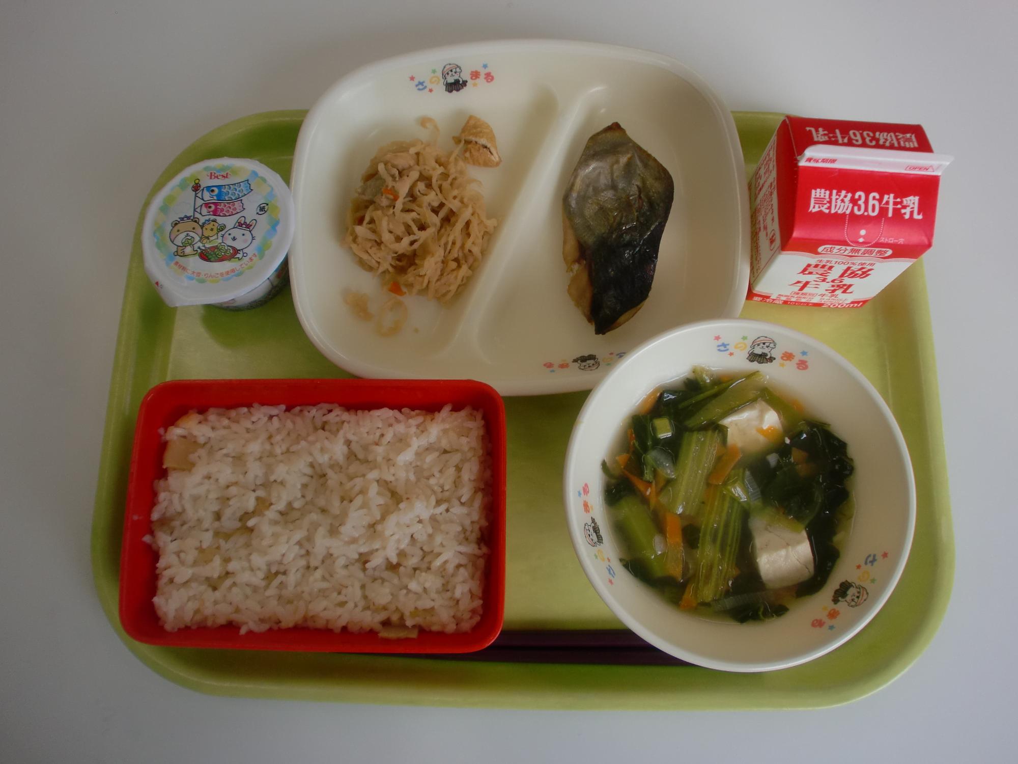 令和5年5月1日北部学校給食センター給食写真