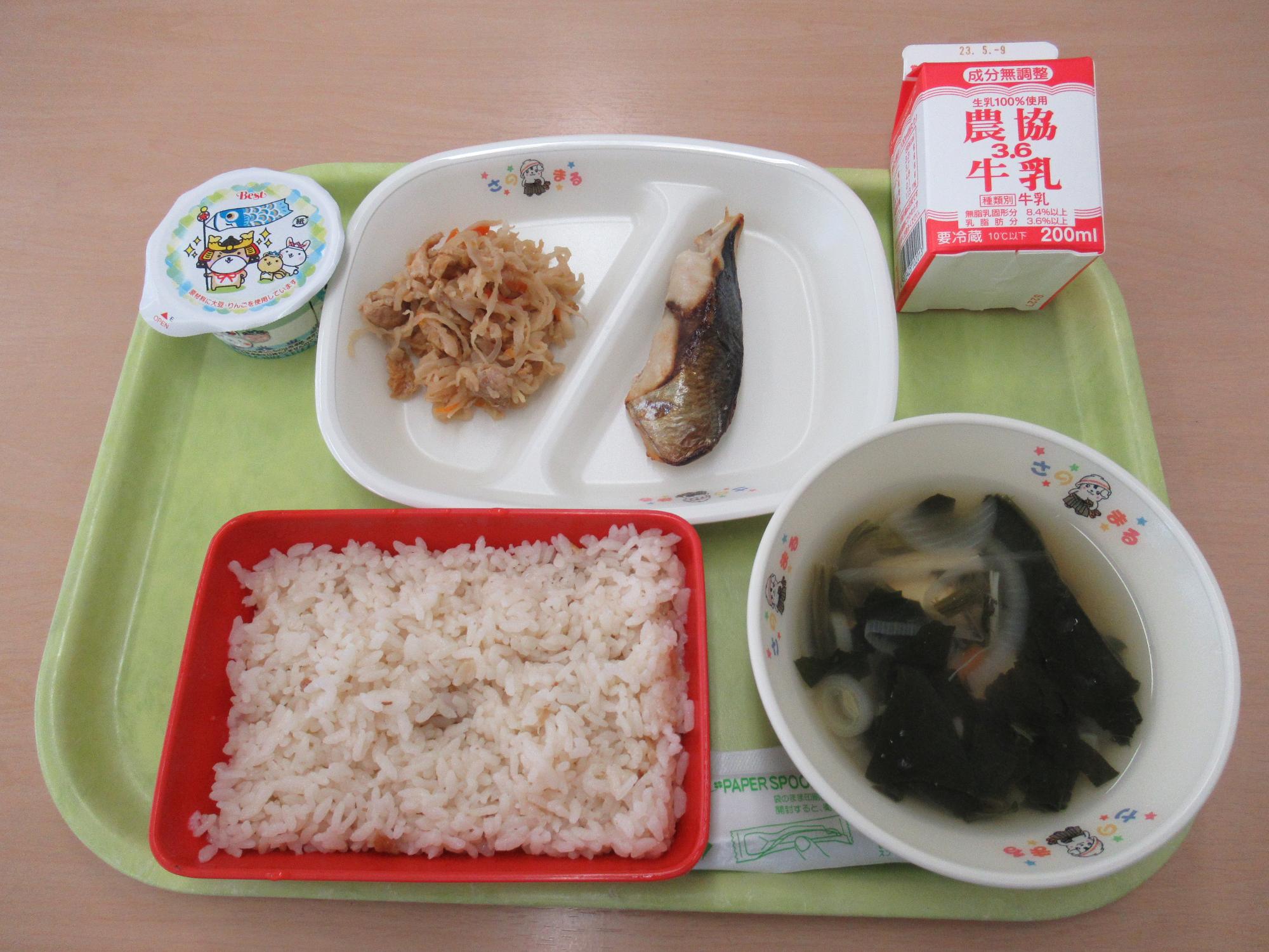 令和5年5月1日南部学校給食センター給食写真