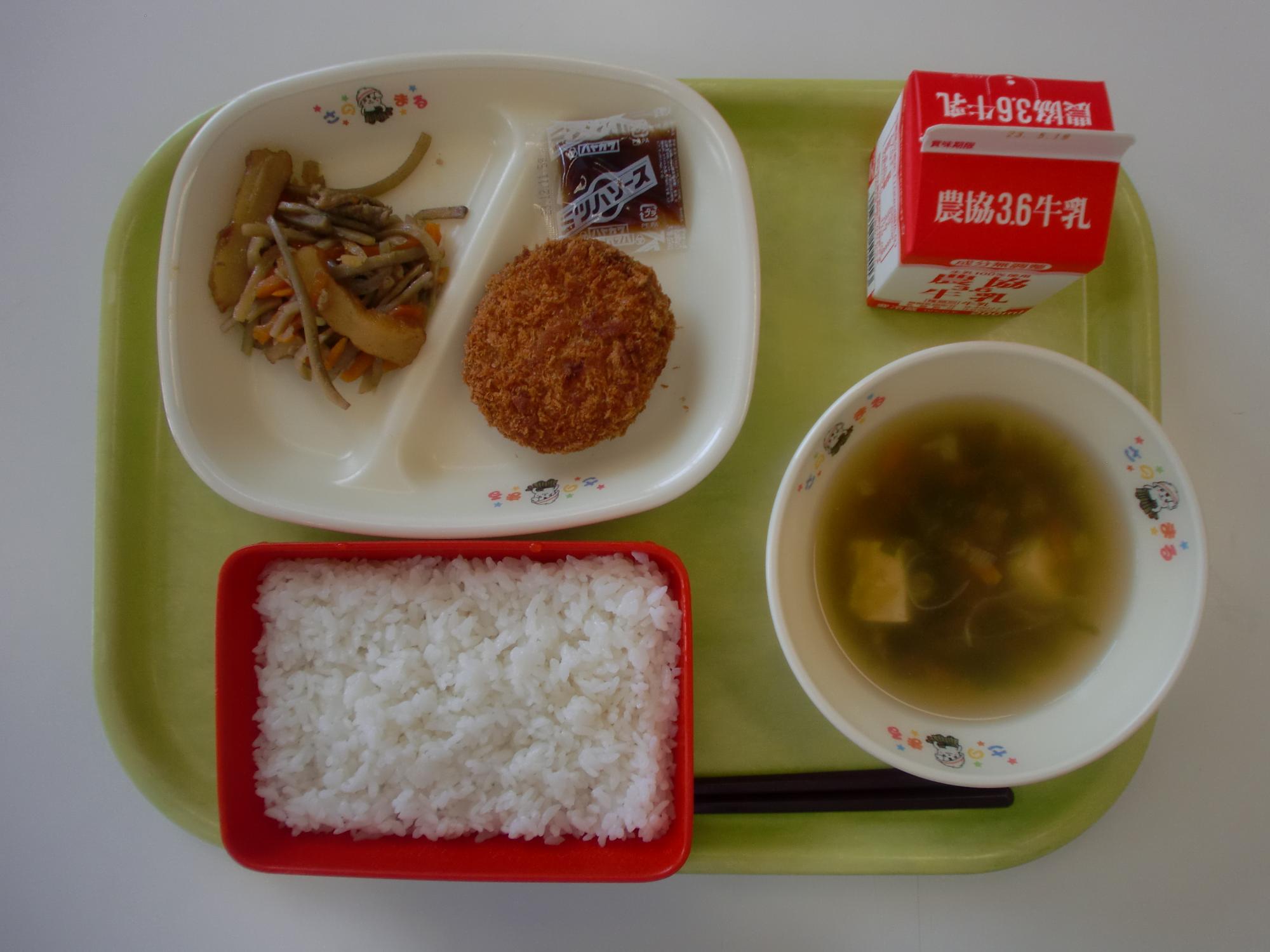 令和5年5月10日北部学校給食センター給食写真