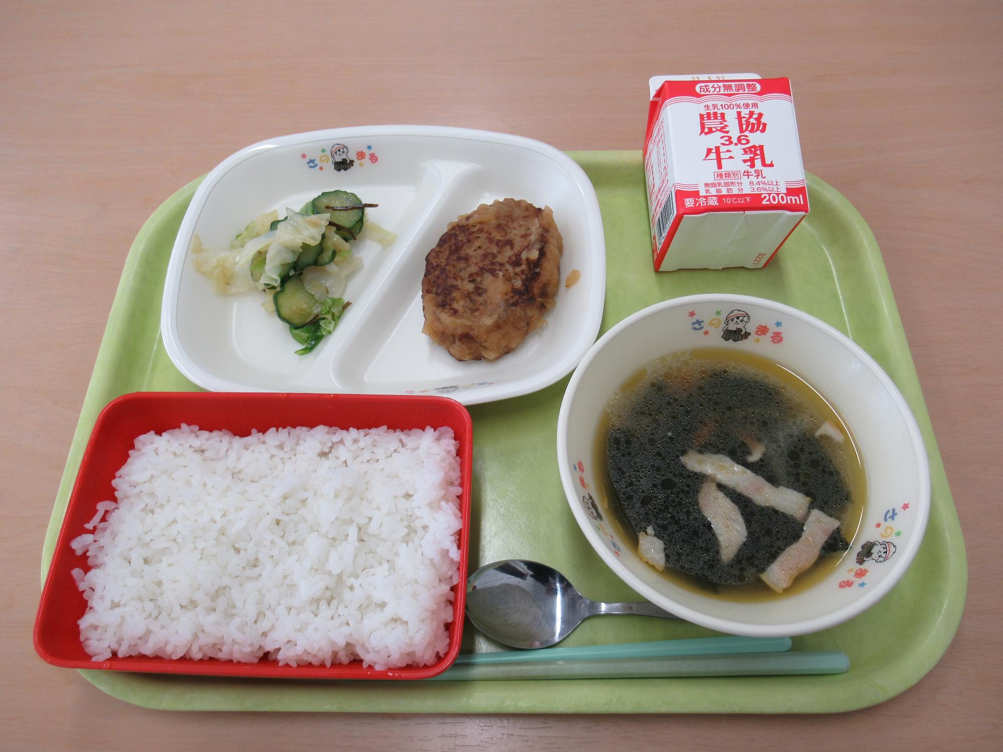 令和5年5月15日南部学校給食センター給食写真