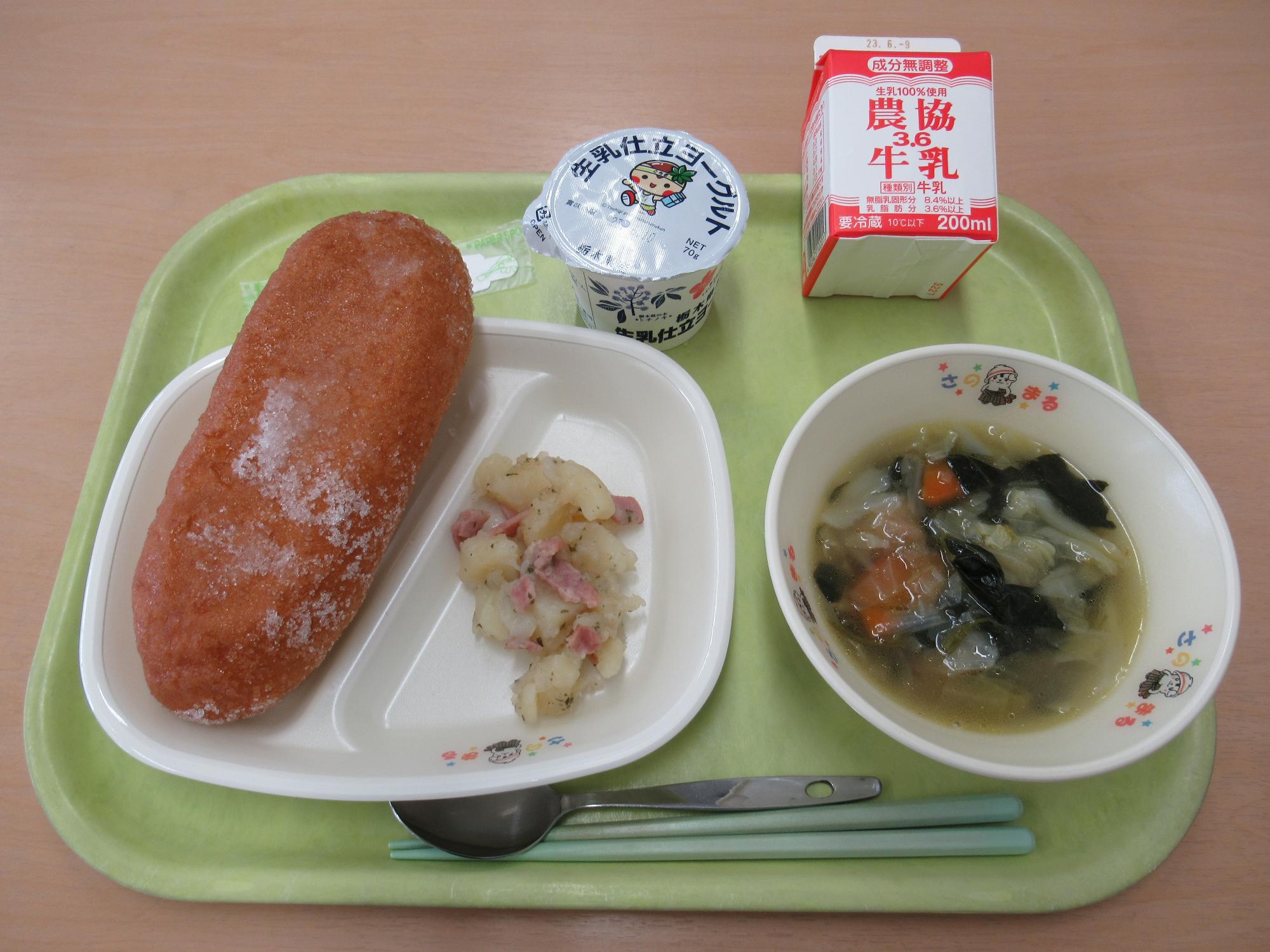 令和5年5月31日南部学校給食センター給食写真