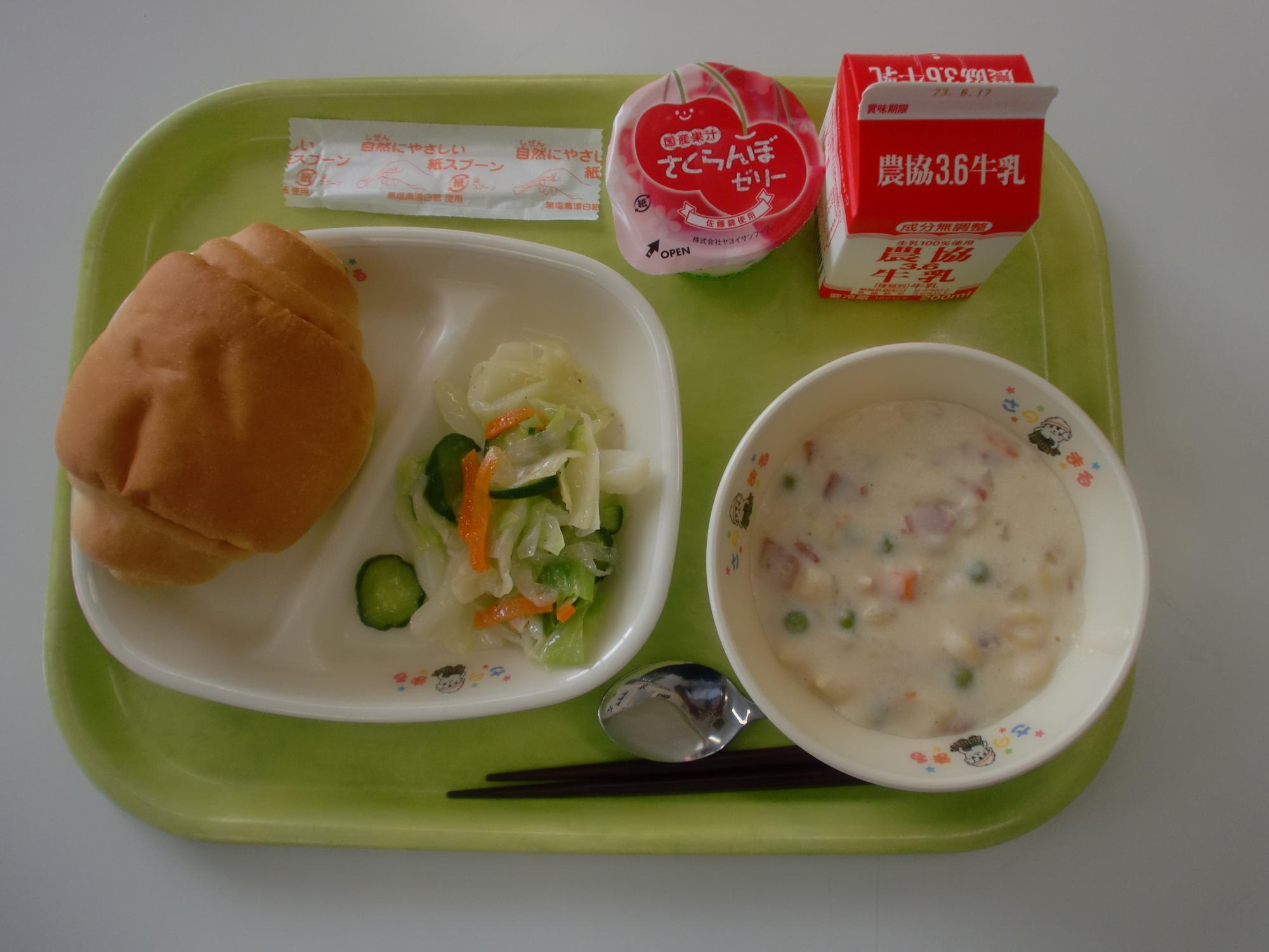 令和5年6月6日北部学校給食センター給食写真