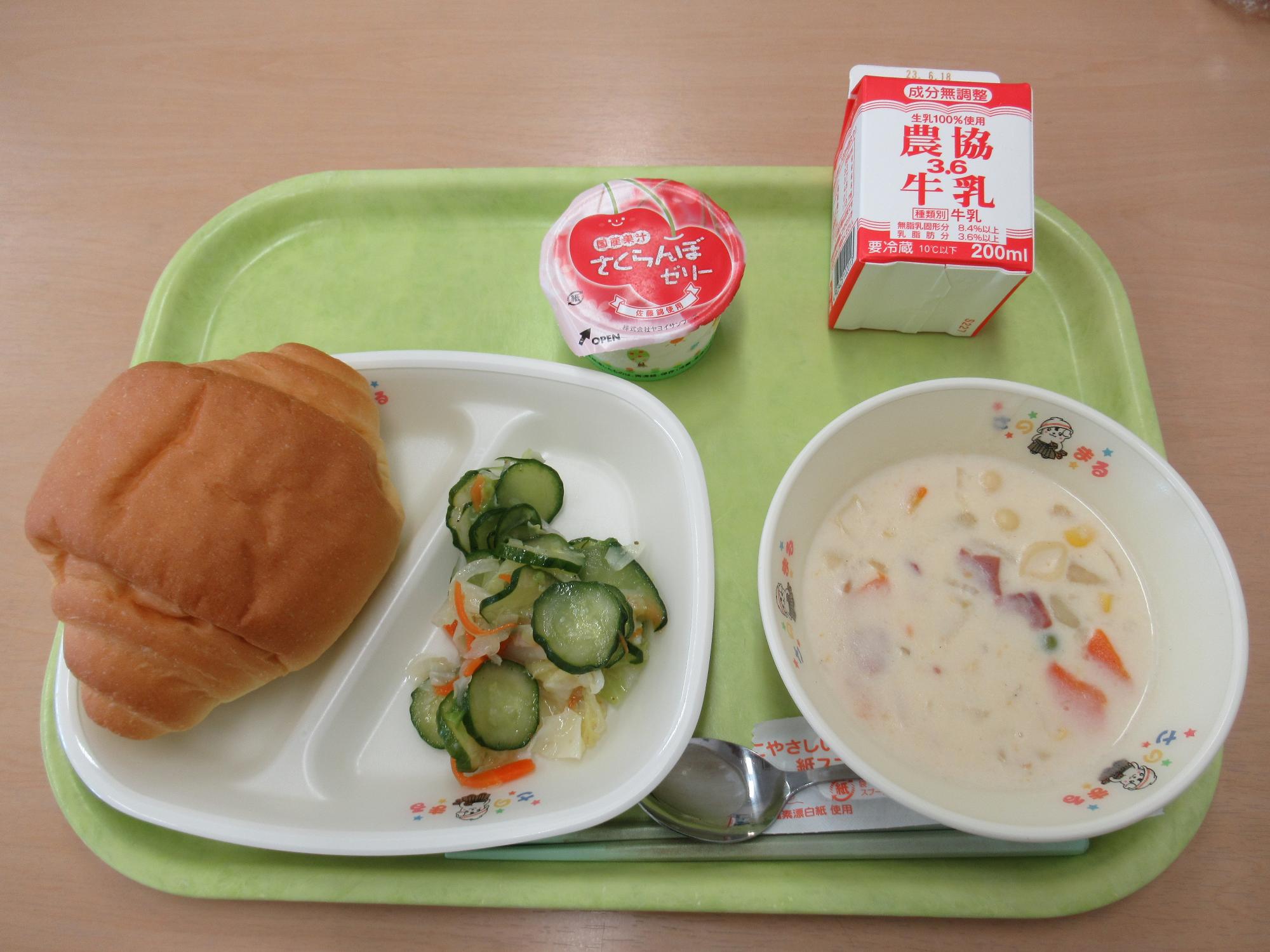 令和5年6月7日南部学校給食センター給食写真