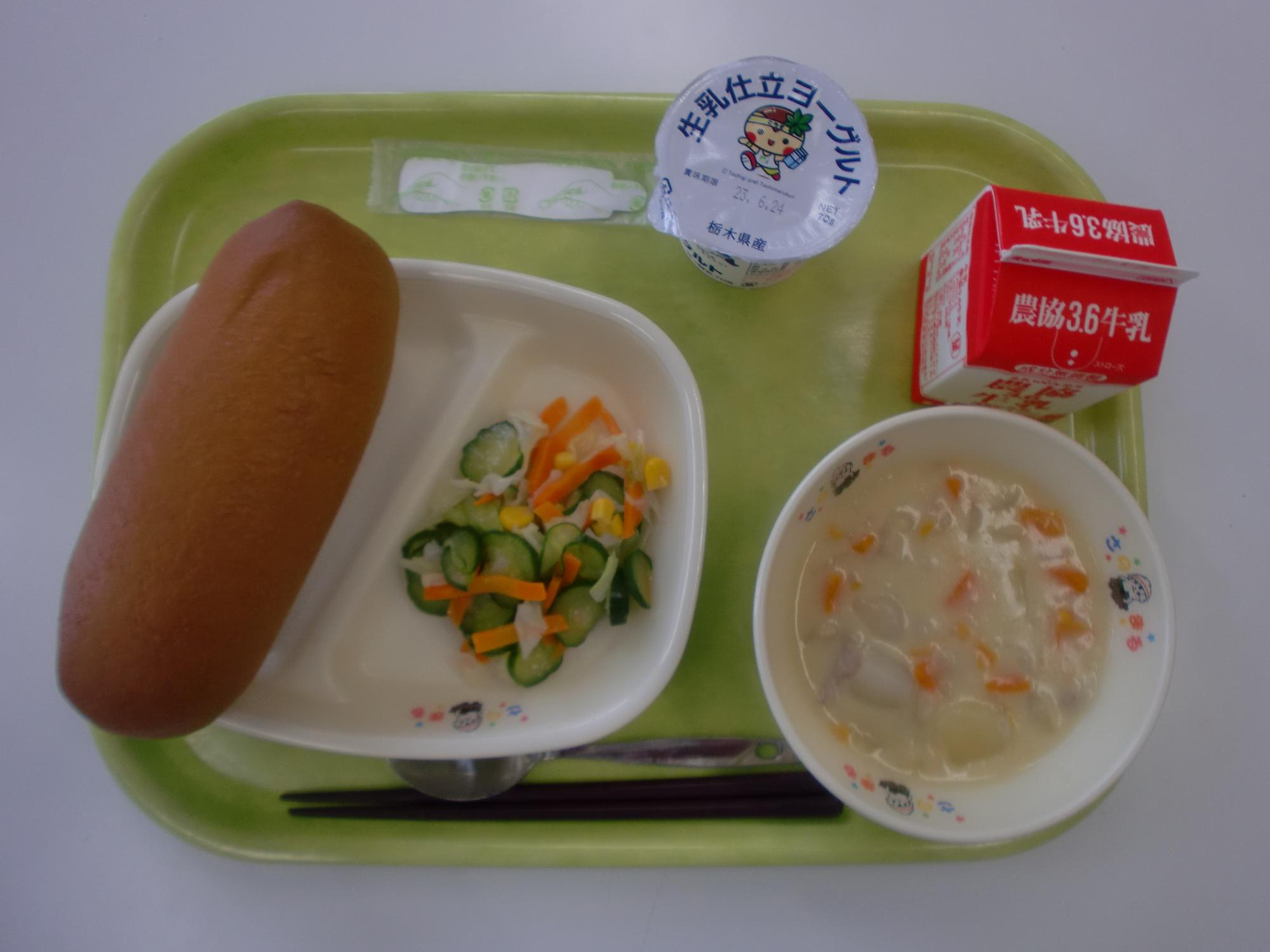 令和5年6月15日北部学校給食センター給食写真