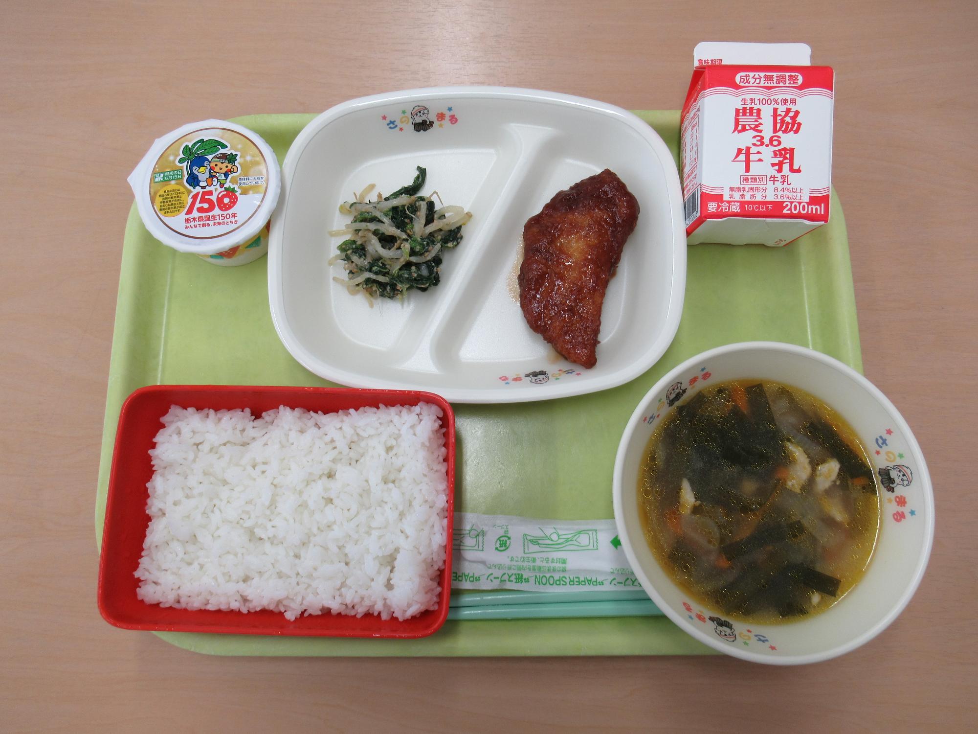 令和5年6月15日南部学校給食センター給食写真