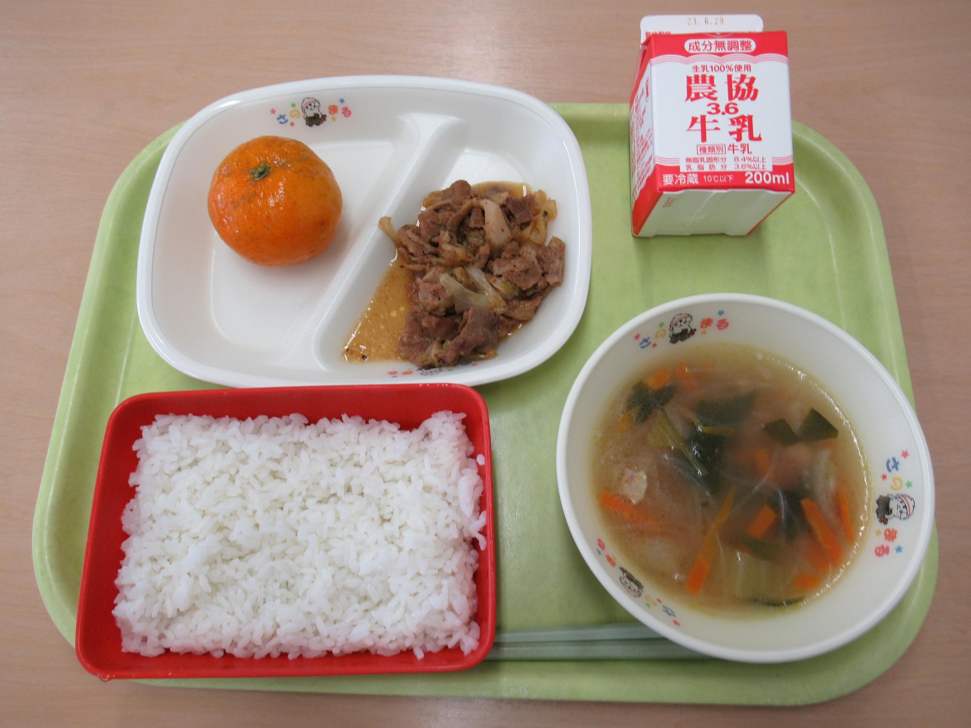 令和5年6月19日南部学校給食センター給食写真