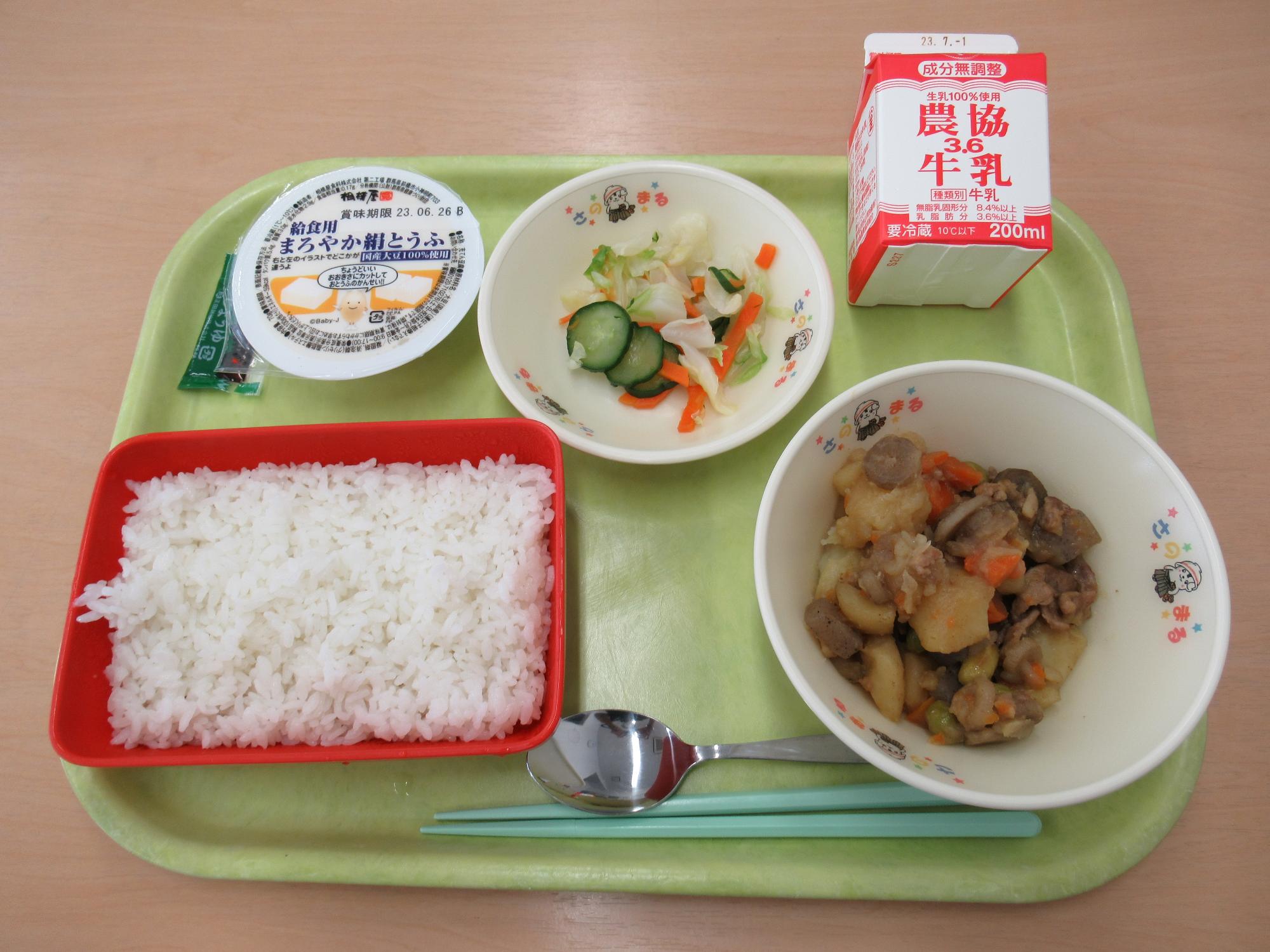 令和5年6月20日南部学校給食センター給食写真