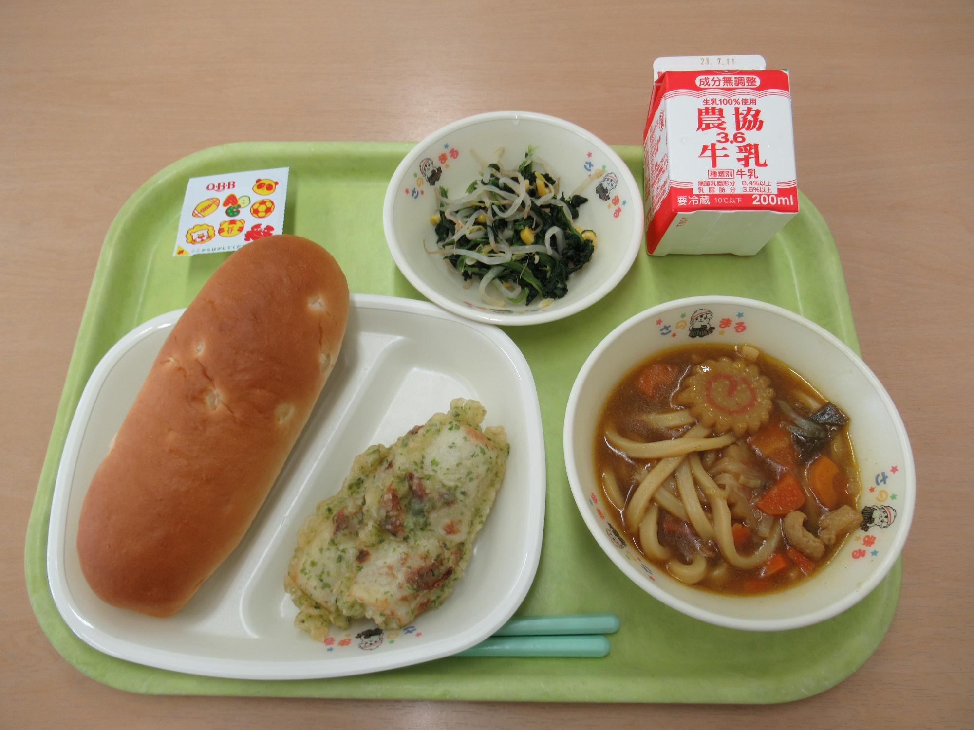 令和5年6月30日南部学校給食センター給食写真